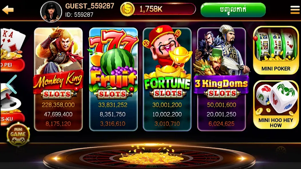 NagaHit - Khmer Card & Slots (Нагахит)  [МОД Бесконечные деньги] Screenshot 3