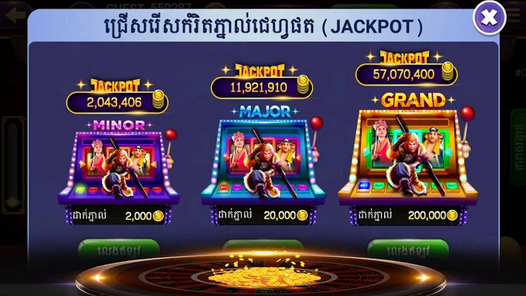 NagaHit - Khmer Card & Slots (Нагахит)  [МОД Бесконечные деньги] Screenshot 5