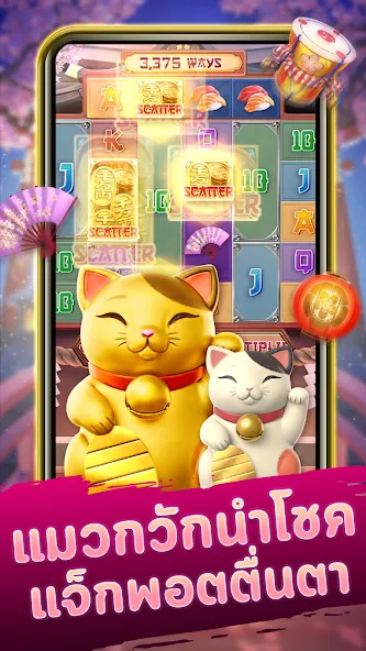 Neko Casino (Нэко Казино)  [МОД Много денег] Screenshot 1