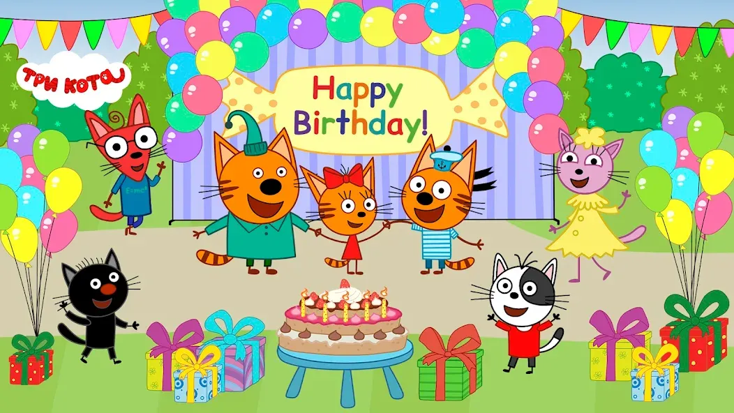 Kid-E-Cats: Kids birthday  [МОД Много монет] Screenshot 1