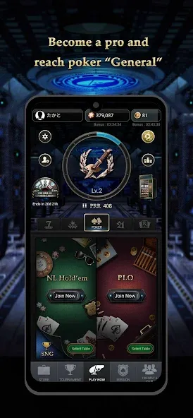 Pokerrrr 2: Texas Holdem Poker (Покер 2)  [МОД Бесконечные монеты] Screenshot 4