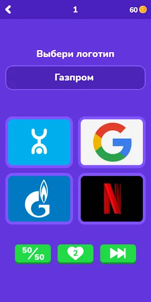 Угадай логотип на русском  [МОД Бесконечные монеты] Screenshot 3
