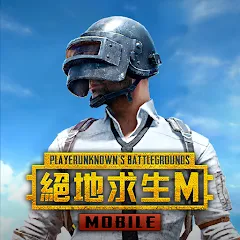 Скачать взломанную PUBG MOBILE：絕地求生M  [МОД Unlimited Money] - стабильная версия apk на Андроид