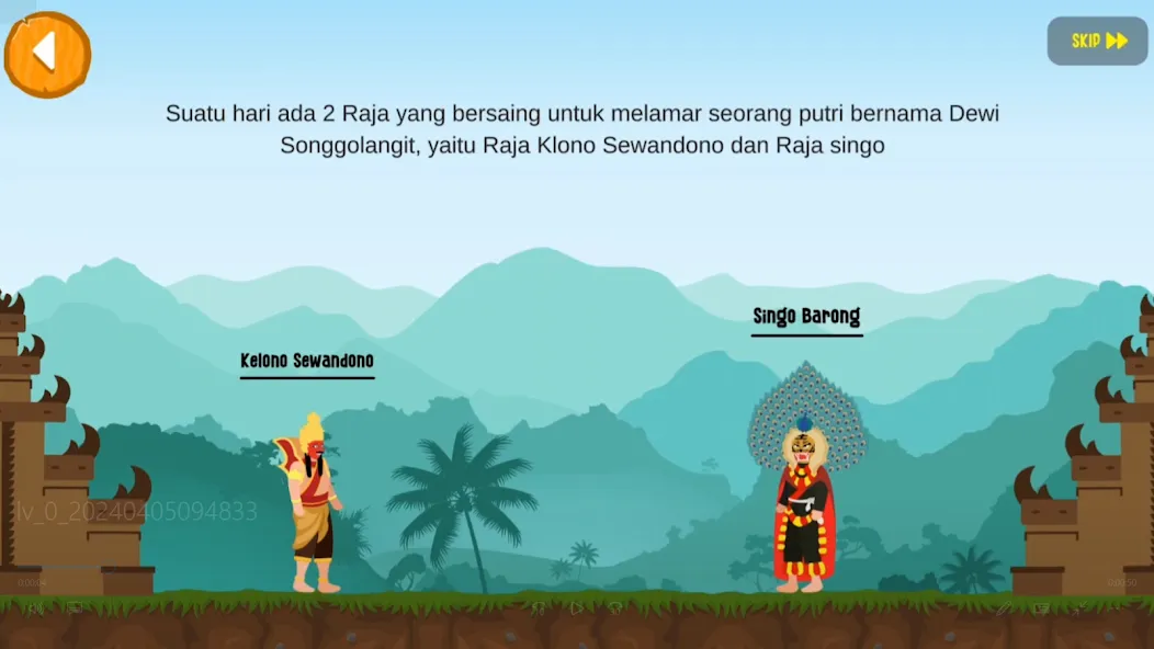 Reog Ponorogo (Реог Понорого)  [МОД Меню] Screenshot 1