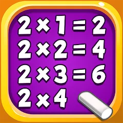 Скачать взломанную Kids Multiplication Math Games  [МОД Mega Pack] - последняя версия apk на Андроид