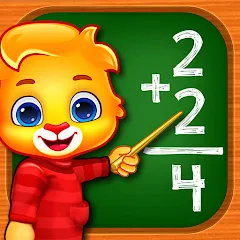 Взлом Math Kids: Math Games For Kids  [МОД Menu] - последняя версия apk на Андроид