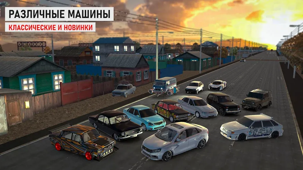 Traffic Racer Russian Village  [МОД Бесконечные деньги] Screenshot 2