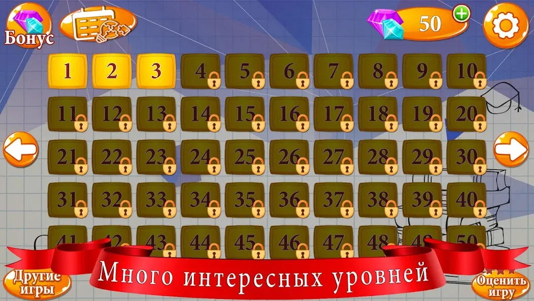 Ребусы  [МОД Бесконечные монеты] Screenshot 2