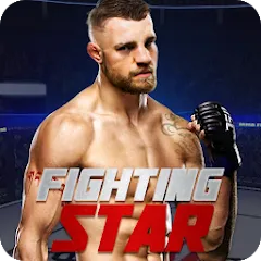 Скачать взломанную Fighting Star  [МОД Unlocked] - стабильная версия apk на Андроид