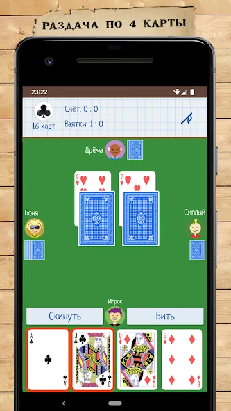 Card Game Goat  [МОД Меню] Screenshot 1