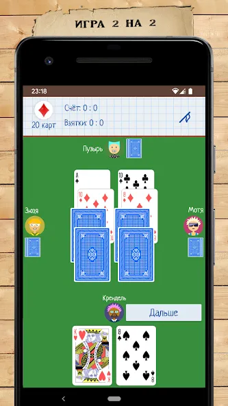 Card Game Goat  [МОД Меню] Screenshot 2