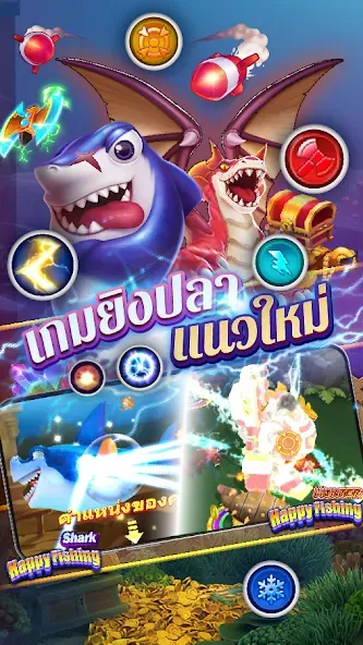 Fishing Maruay99 Slots Casino (Фишинг Маруай99 Слотс Казино)  [МОД Все открыто] Screenshot 2