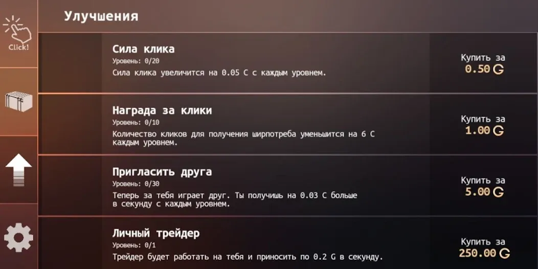 Standoff Case Clicker (Стандофф Кейс Кликер)  [МОД Бесконечные деньги] Screenshot 4