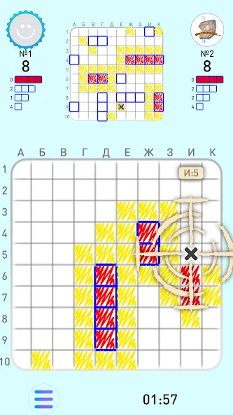 SEA BATTLE K.O. online  [МОД Много монет] Screenshot 3