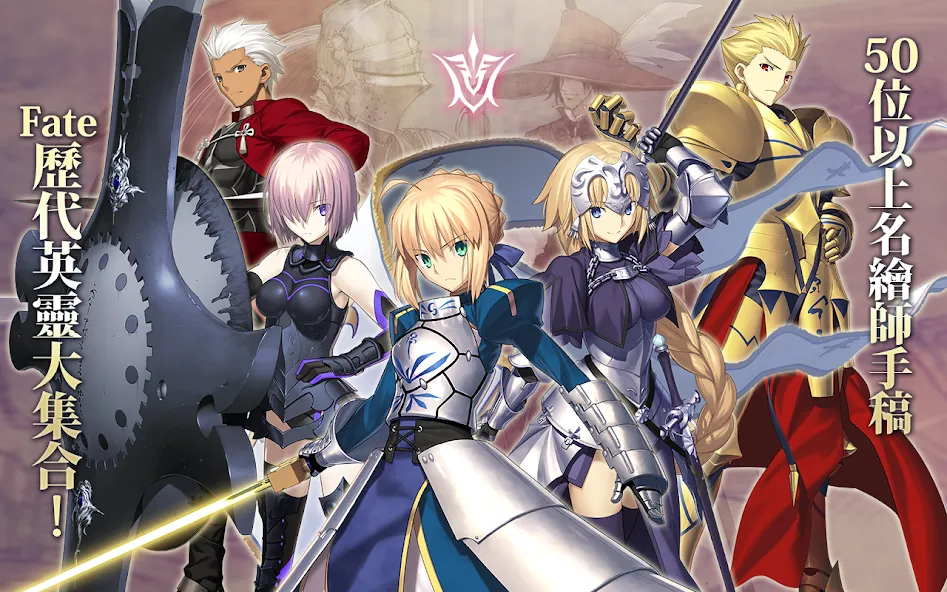 Fate/Grand Order  [МОД Mega Pack] Screenshot 4