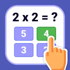 Скачать взломанную Multiplication Games Math quiz  [МОД Меню] - стабильная версия apk на Андроид