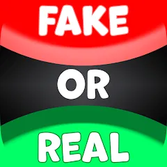 Скачать взломанную Real or Fake Test Quiz  [МОД Бесконечные деньги] - последняя версия apk на Андроид