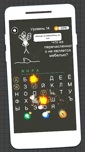 Виселица Игра: игры на двоих  [МОД Mega Pack] Screenshot 2