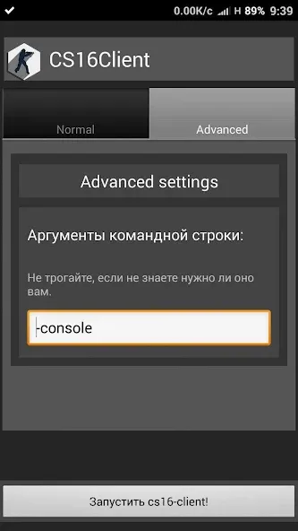 CS16Client (Old Engine) (СС16Клиент)  [МОД Mega Pack] Screenshot 2