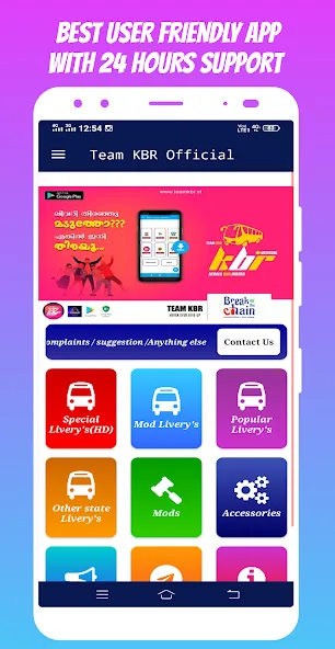 Bus Livery Kerala (Бус Ливри Керала)  [МОД Много денег] Screenshot 1