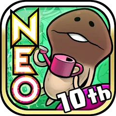 Взломанная NEO Mushroom Garden (НЕО Грибной Сад)  [МОД Много монет] - полная версия apk на Андроид