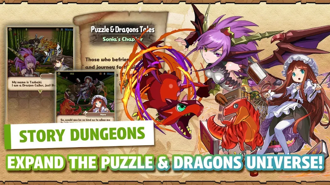 Puzzle & Dragons  [МОД Много денег] Screenshot 4