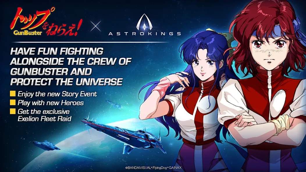 ASTROKINGS x Gunbuster (Астрокингс)  [МОД Бесконечные монеты] Screenshot 2