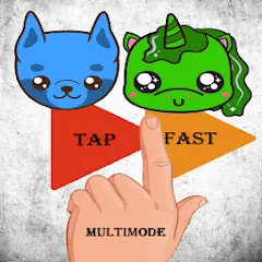 Взломанная Tap Fast Multimode (Тап Фаст Мультирежим)  [МОД Бесконечные деньги] - последняя версия apk на Андроид