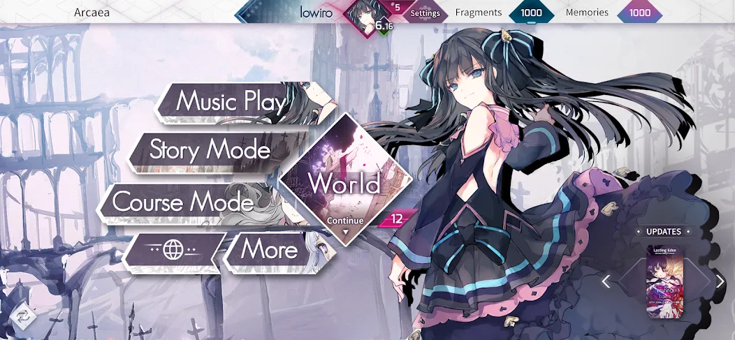 Arcaea (Аркэя)  [МОД Много монет] Screenshot 1