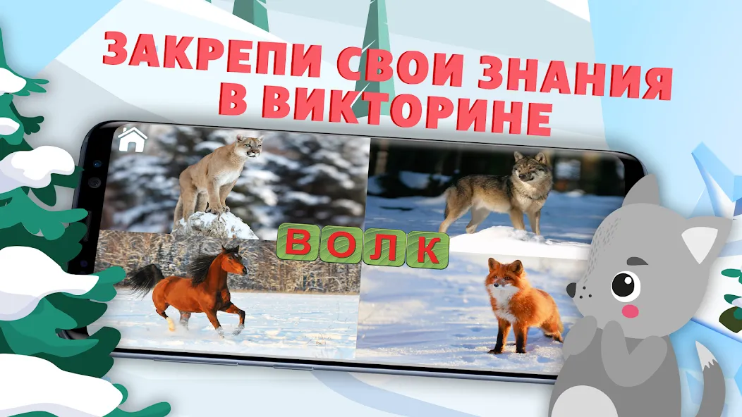 Учимся читать - учим буквы  [МОД Menu] Screenshot 2