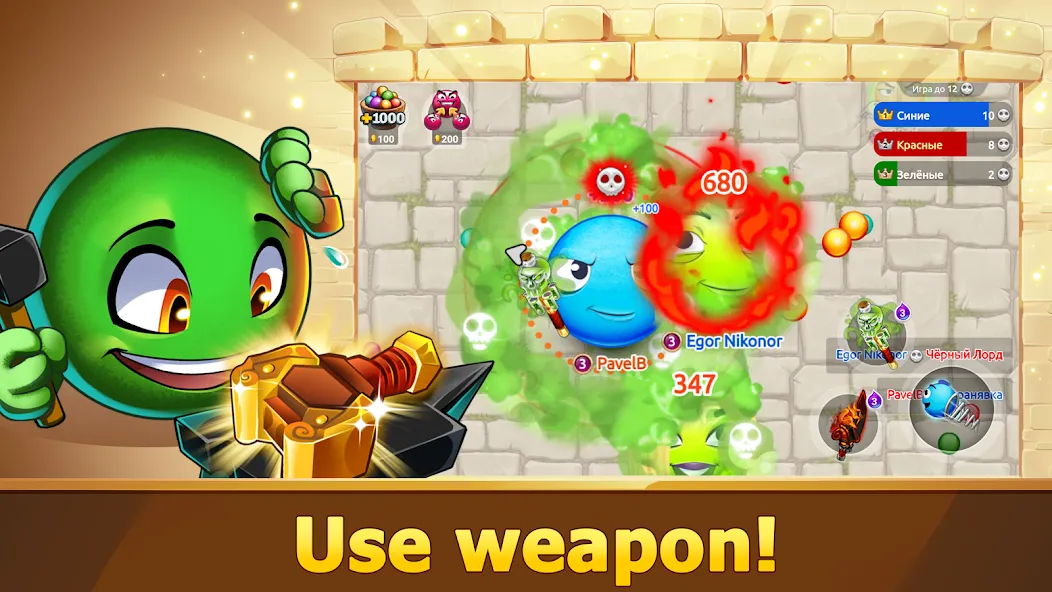 Hungry Battle: Multiplayer PVP  [МОД Меню] Screenshot 1