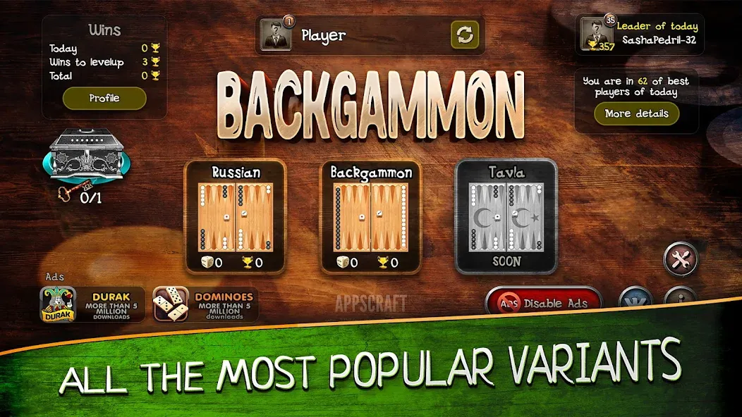 Backgammon  [МОД Много монет] Screenshot 4