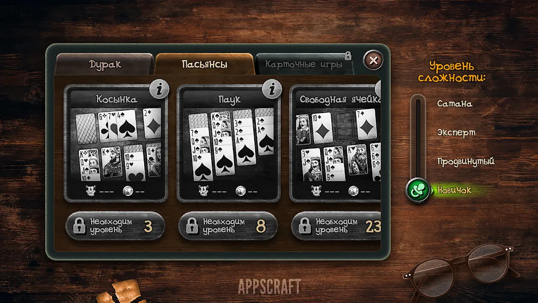 Durak  [МОД Много монет] Screenshot 5