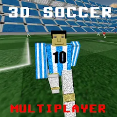 Скачать взлом 3D Soccer (Д Футбол)  [МОД Все открыто] - стабильная версия apk на Андроид