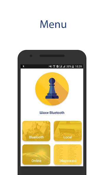 Chess Bluetooth Pro Online (Шахматы Блютуз Про Онлайн)  [МОД Много денег] Screenshot 1